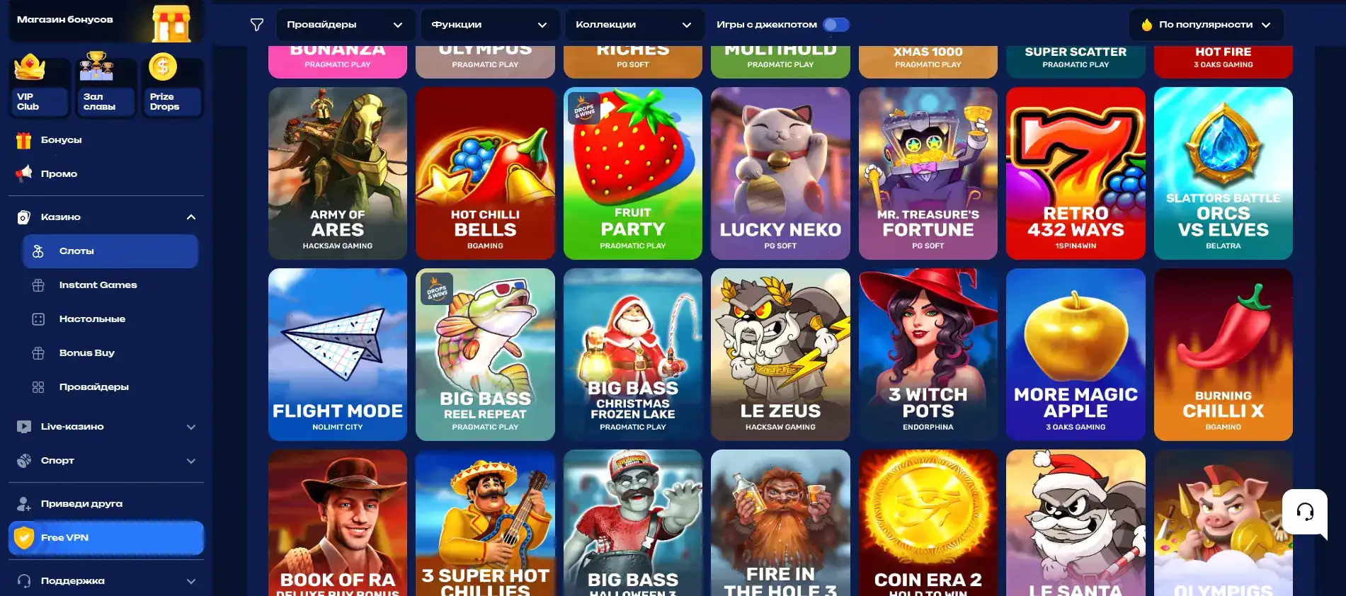 Beef casino интерфейс — инфо-таблица и безопасность